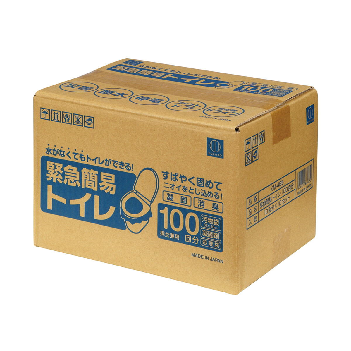 【送料込・まとめ買い×3個セット】小久保工業所 緊急簡易トイレ 100回分