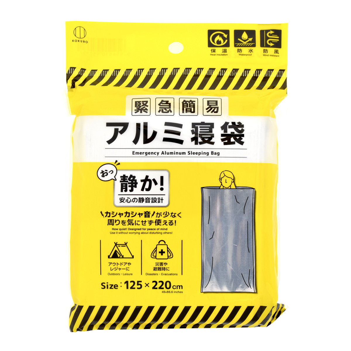 ◆御知らせ 送りとどける繰り延べる・欠品周囲の状況◆