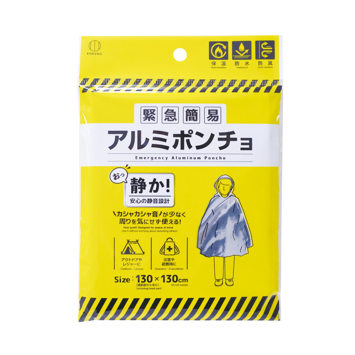 ◆御知らせ 送りとどける繰り延べる・欠品周囲の状況◆