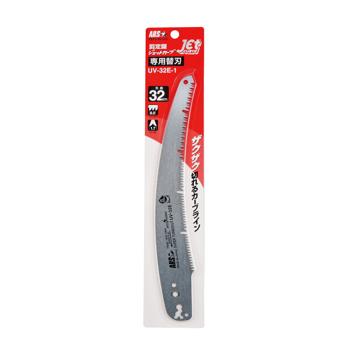 【送料込・まとめ買い×100個セット】アルスコーポレーション ジェットカーブ32 UV-32E-1 替刃