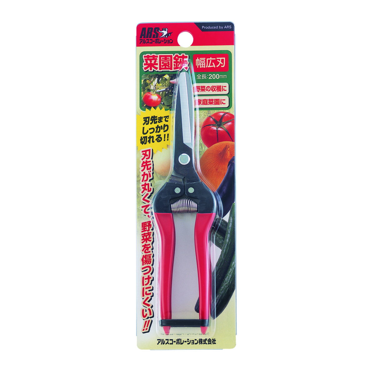 【送料込・まとめ買い&times;100個セット】アルス 菜園ハサミ300LW-BP｜日用品＆生活雑貨の店「カットコ」