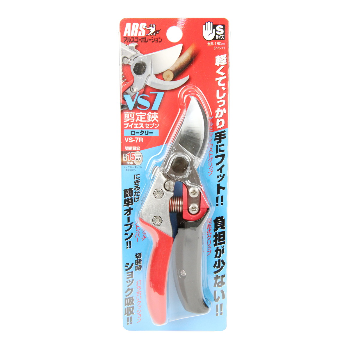 ◆貼り出し 送りとどける引き延ばす・欠品周囲の状況◆