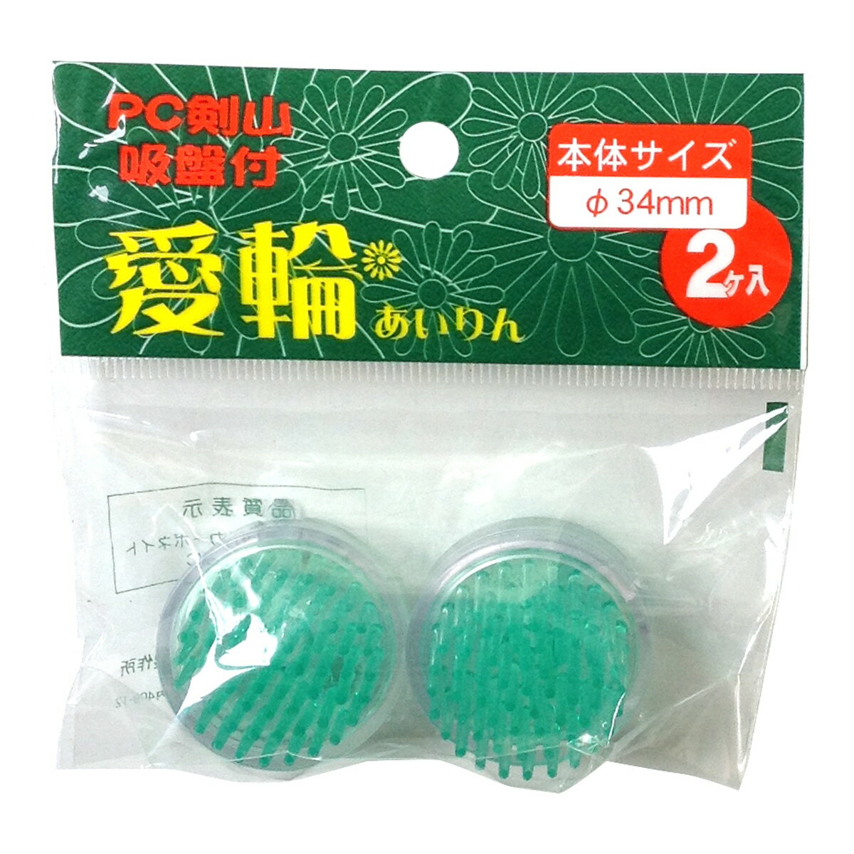 ◆貼り出し 送りとどける引き延ばす・欠品周囲の状況◆