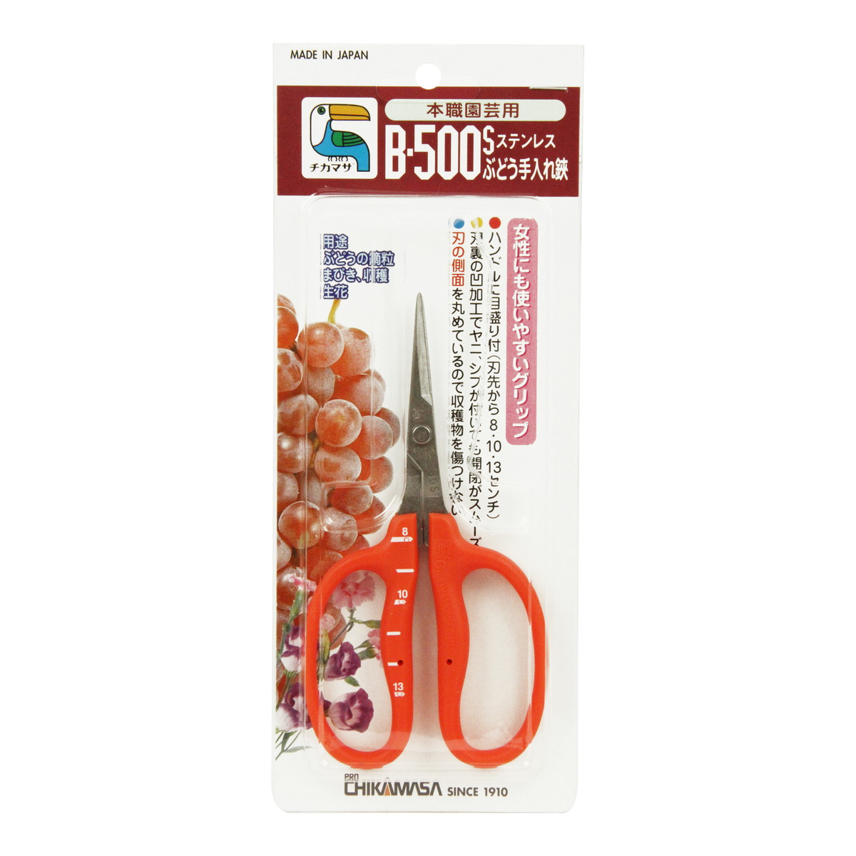 【送料込・まとめ買い×60個セット】近正 チカマサ ステンレス ぶどう手入れハサミ B-500S 58,023円