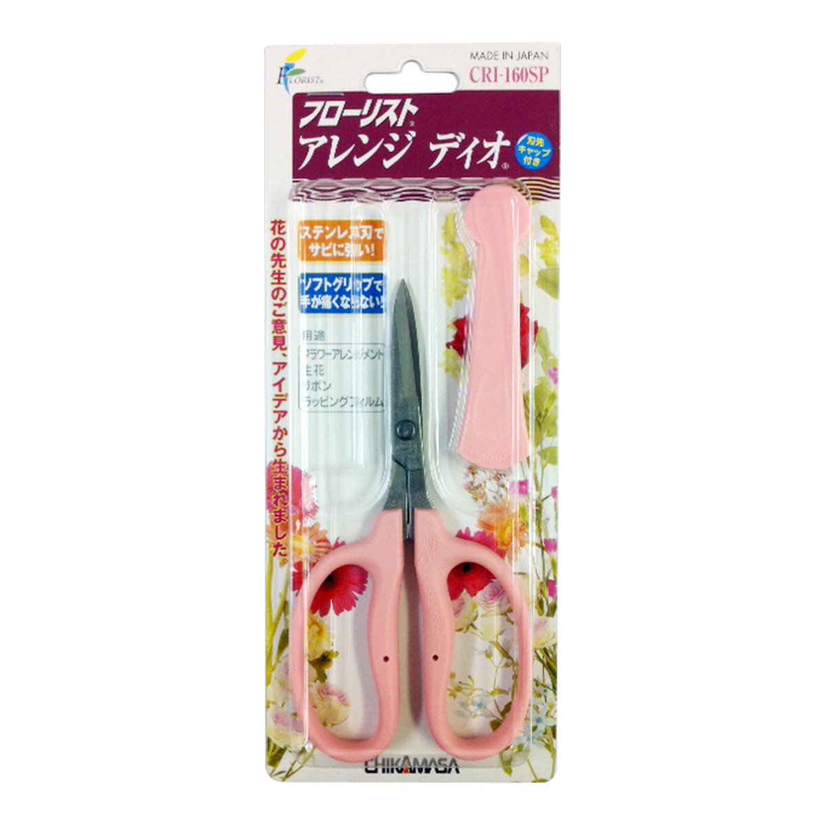 ◆貼り出し 送りとどける引き延ばし・欠品周囲の状況◆
