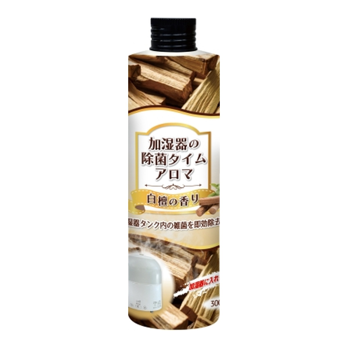 【送料込・まとめ買い&times;24個セット】UYEKI 加湿器の除菌タイム アロマ 白檀の香り 300mL｜日用品＆生活雑貨の店「カットコ」