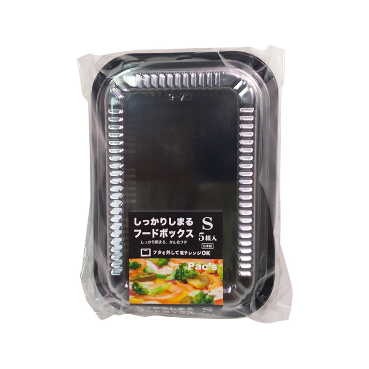 【送料込・まとめ買い×60個セット】江戸川物産 しっかりしまるフードボックス S 5枚入 使い捨て容器|日用品&生活雑貨の店「カットコ」
