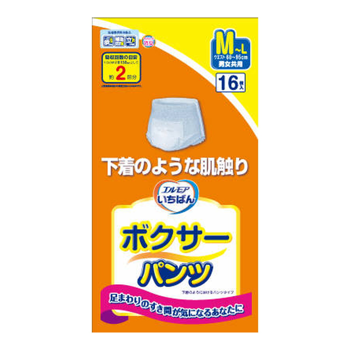 【送料込・まとめ買い×4個セット】カミ商事 エルモアいちばん ボクサーパンツ M-L 16枚入 男女兼用|日用品&生活雑貨の店「カットコ」