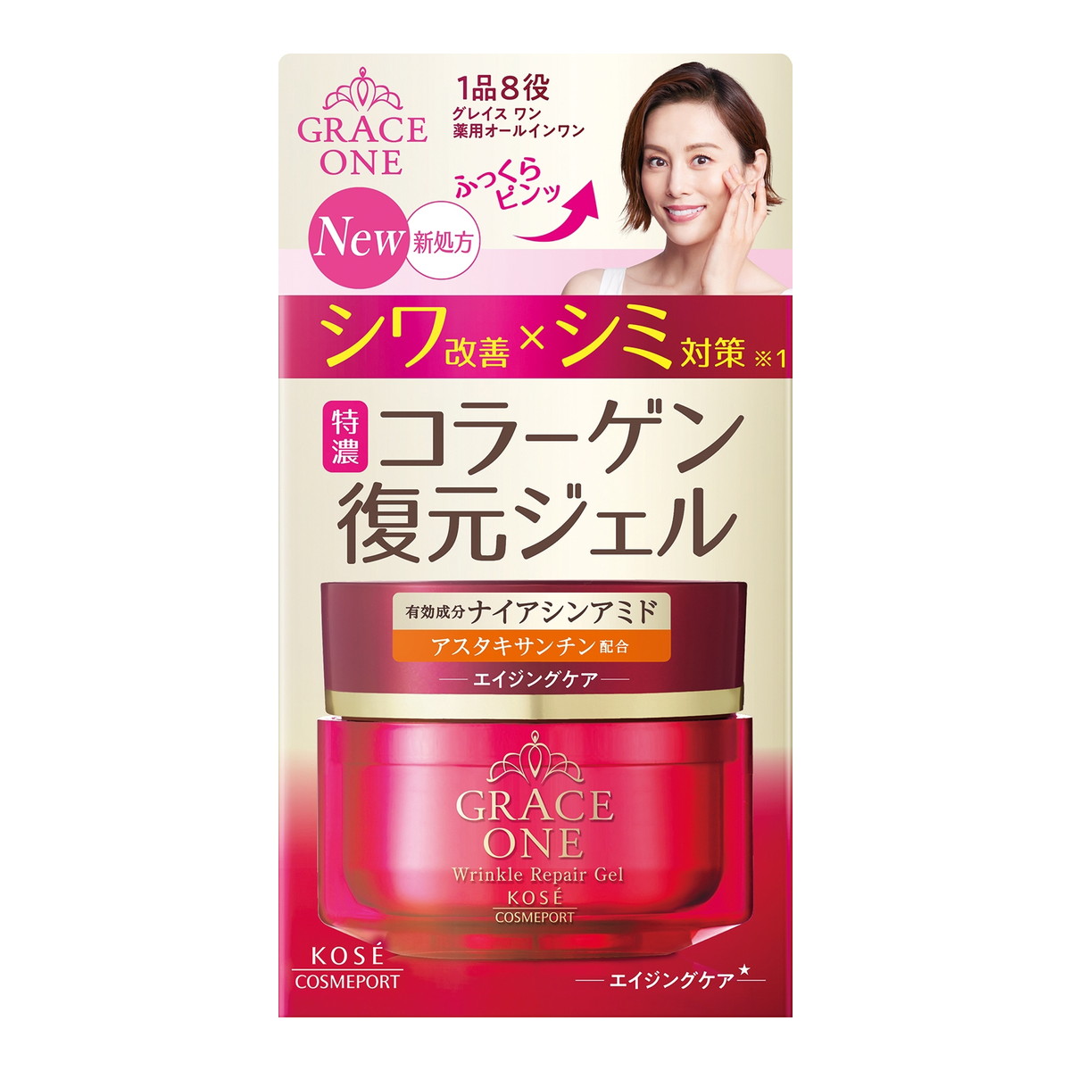 ◆貼り出し 送りとどける引き延ばす・欠品周囲の状況◆