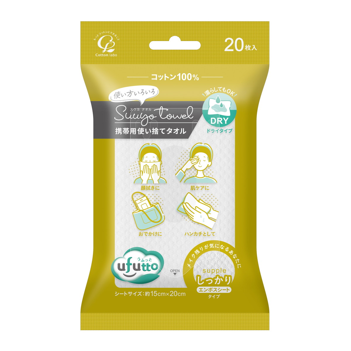 【送料込・まとめ買い×200個セット】コットン・ラボ うふっと スウヨタオル しっかり 携帯用 20枚入 使い捨てタオル|日用品&生活雑貨の店「カットコ」