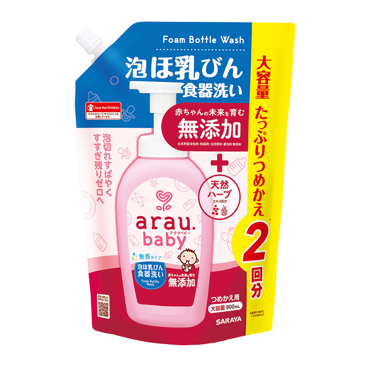 ◆貼り出し 送りとどける引き延ばし・欠品周囲の状況◆