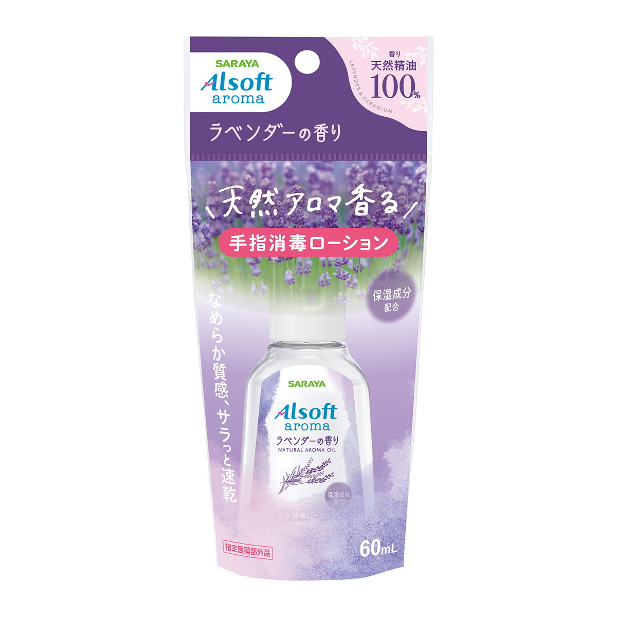 【送料込・まとめ買い&times;60個セット】サラヤ アルソフトアロマ 手指消毒ローション ラベンダーの香り 60mL｜日用品＆生活雑貨の店「カットコ」 26,461円