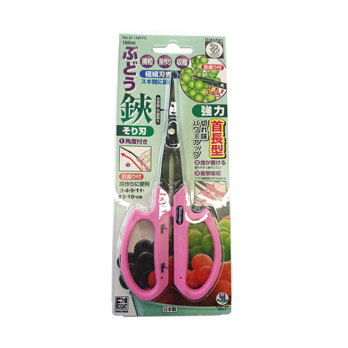 ◆貼り出し 送りとどける引き延ばす・欠品周囲の状況◆
