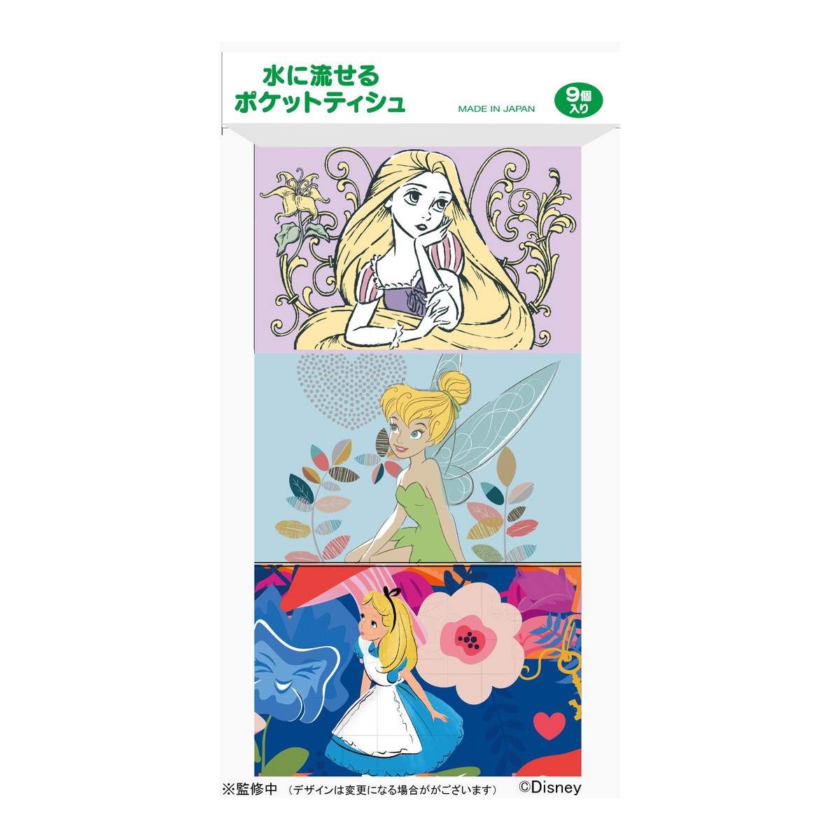 【送料込・まとめ買い×60個セット】ハヤシ商事 ディズニークラシック ポケットティシュ 9個入り ※画像はイメージです ティッシュペーパー