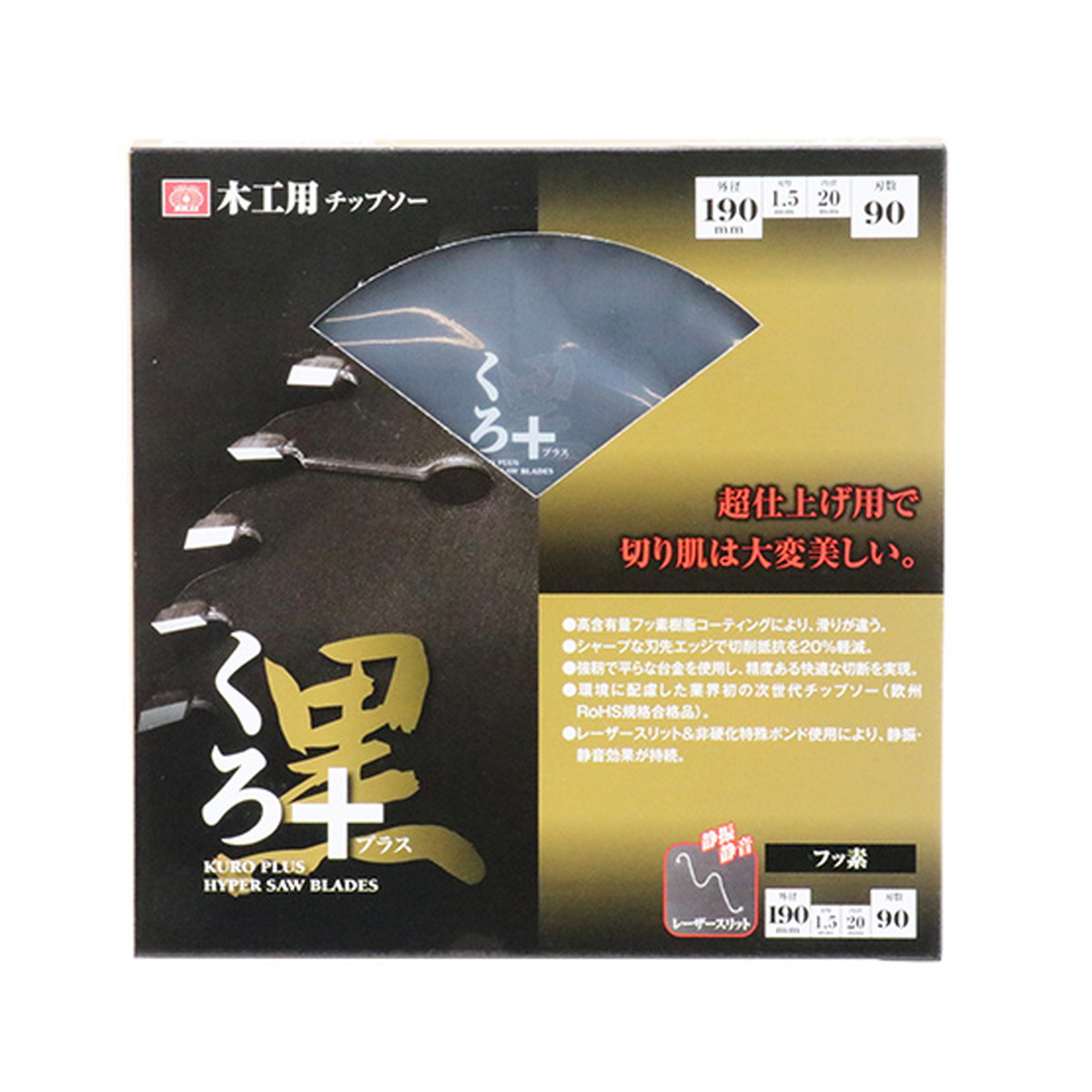 ◆貼り出し 送りとどける引き延ばす・欠品周囲の状況◆