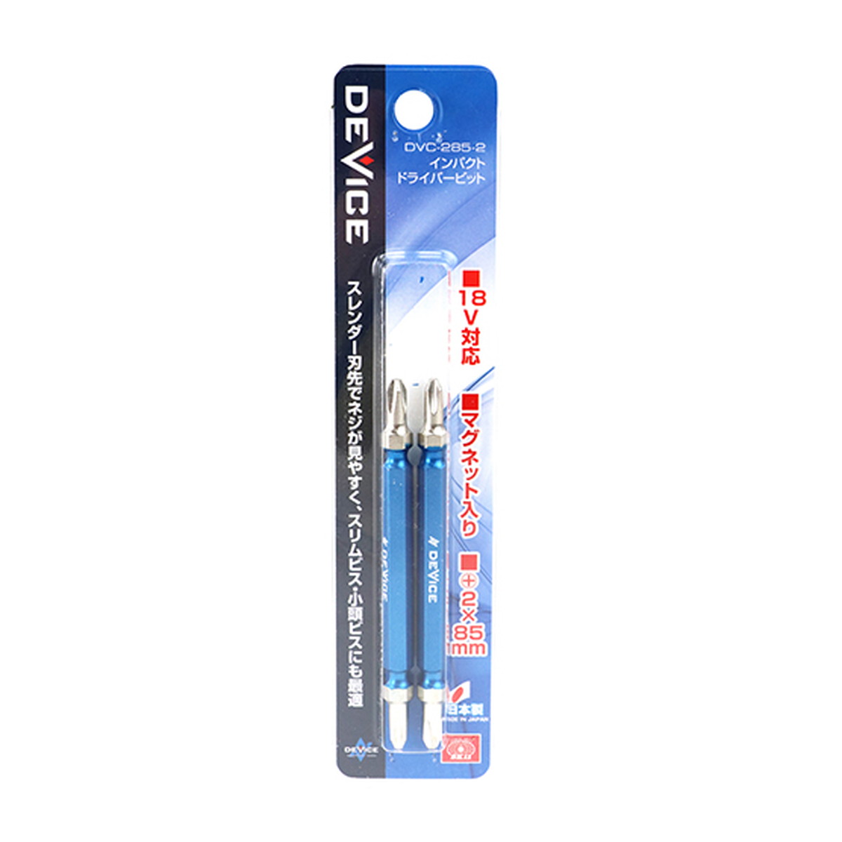 【送料込・まとめ買い×200個セット】藤原産業 SK11 デバイス スレンダービット DVC-285-2 工具 インパクトドライバービット 2本入り