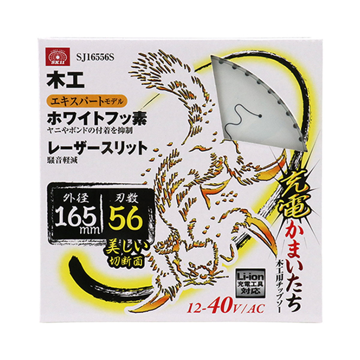 ◆貼り出し 送りとどける引き延ばし・欠品周囲の状況◆