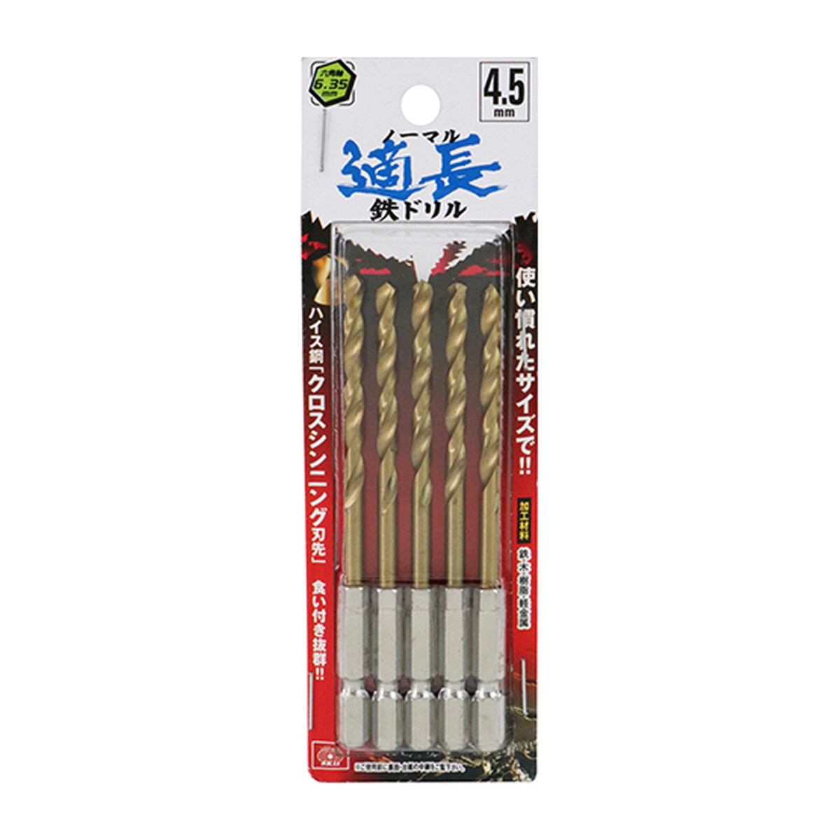 【×6個 配送おまかせ】藤原産業 SK11 六角軸Tin鉄ドリル 適長 4.5mm 5本組