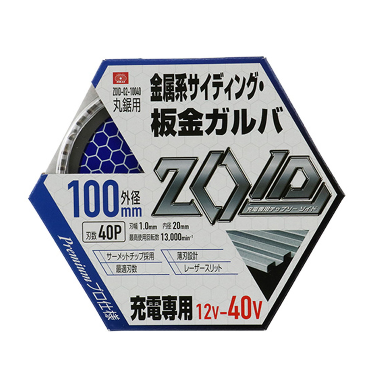 ◆貼り出し 送りとどける引き延ばし・欠品周囲の状況◆