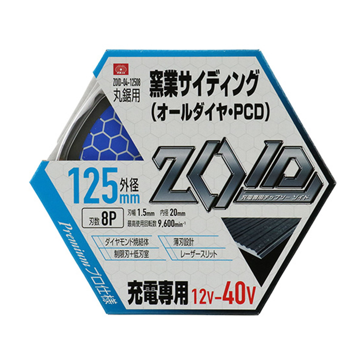 ◆貼り出し 送りとどける引き延ばす・欠品周囲の状況◆