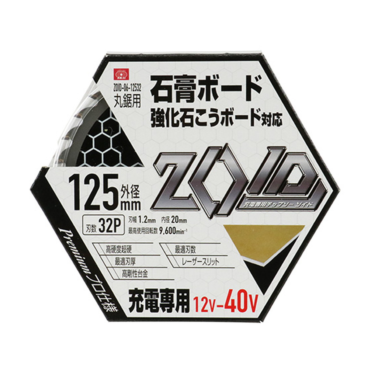 【×4個 配送おまかせ】藤原産業 SK11 ZOID チップソー 石膏ボード ZOID-06-12532 充電専用