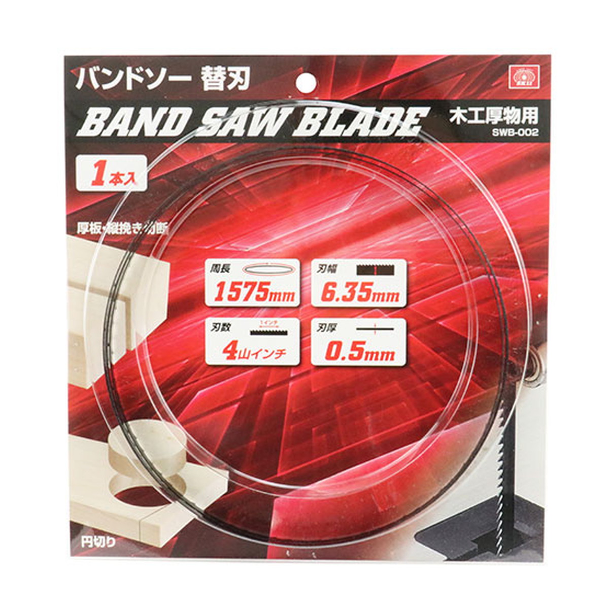 K&S 半完成キット MDS BtoB |#Z&K アルバム ミニアルバム レッド 66-111: お店の