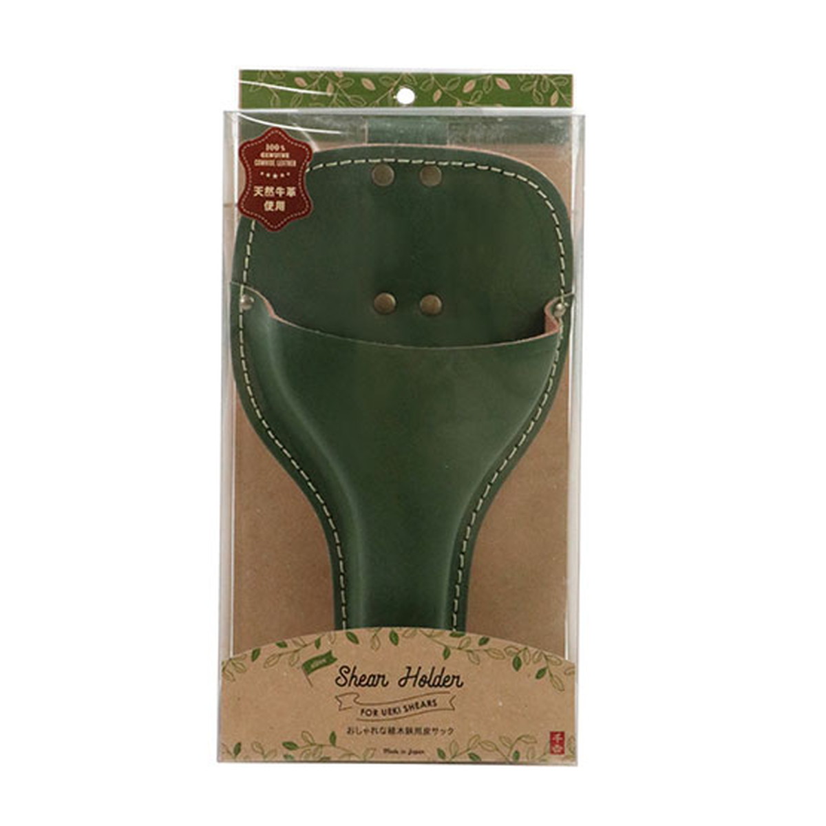 【送料込・まとめ買い×20個セット】藤原産業 千吉 植木ハサミ用 皮サック olive