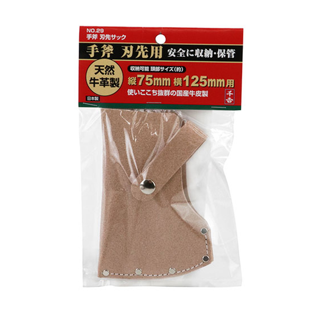 ◆貼り出し 送りとどける引き延ばす・欠品周囲の状況◆