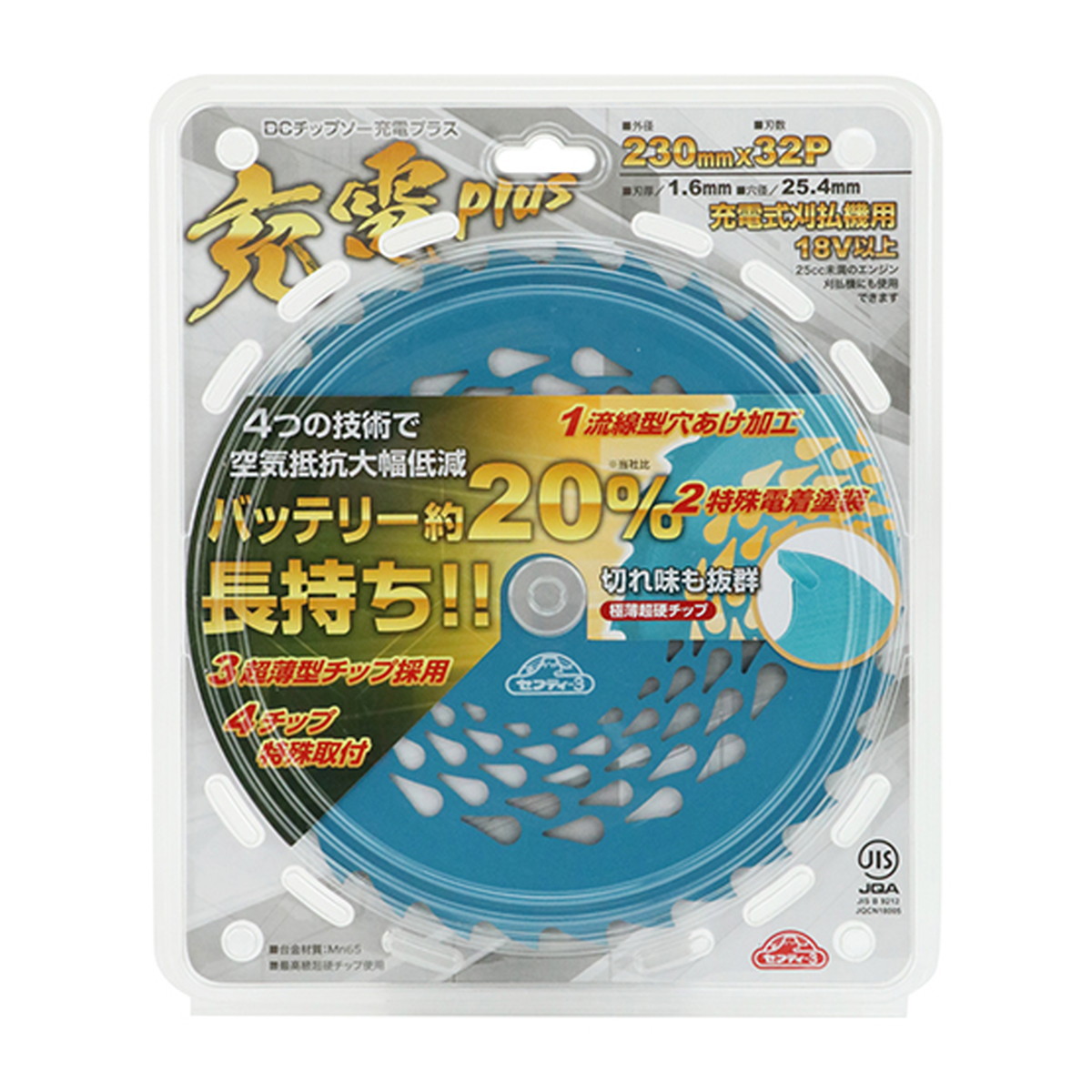 ◆御知らせ 送りとどける引き延ばす・欠品周囲の状況◆