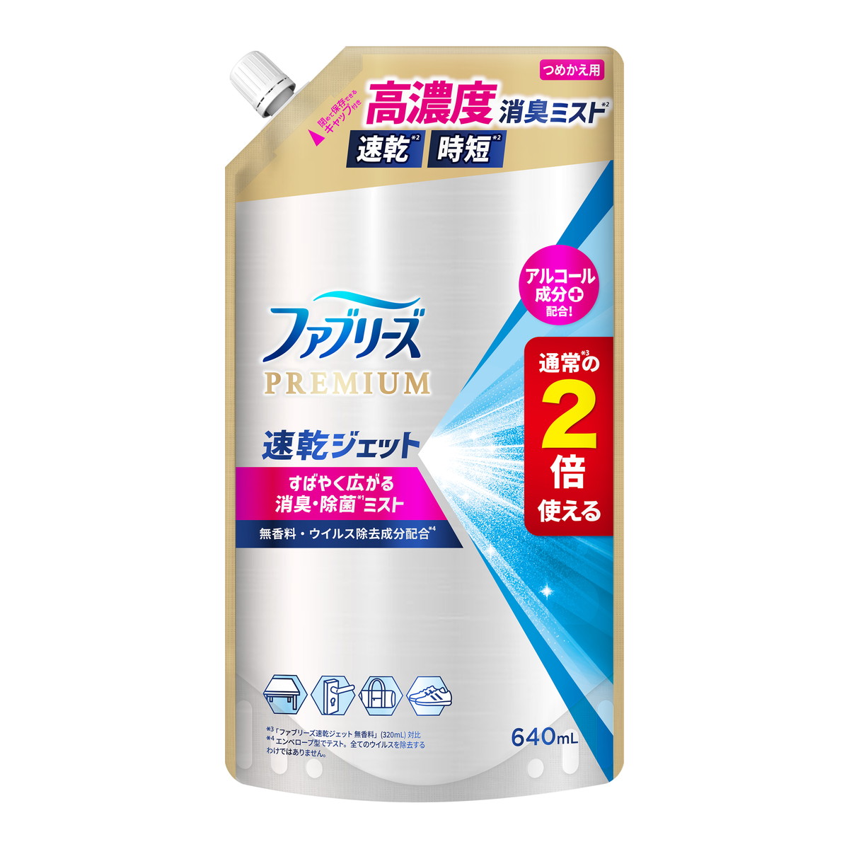 ◆御知らせ 送りとどける繰り延べる・欠品周囲の状況◆
