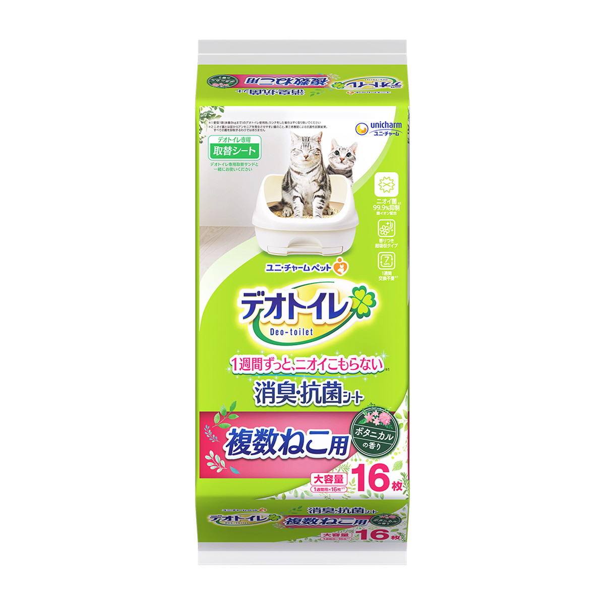 【送料込・まとめ買い×12個セット】ユニ・チャーム ペット デオトイレ 複数ねこ用 ふんわり香る消臭・抗菌シート ボタニカルの香り 16枚入 ペットシーツ|日用品&生活雑貨の店「カットコ」