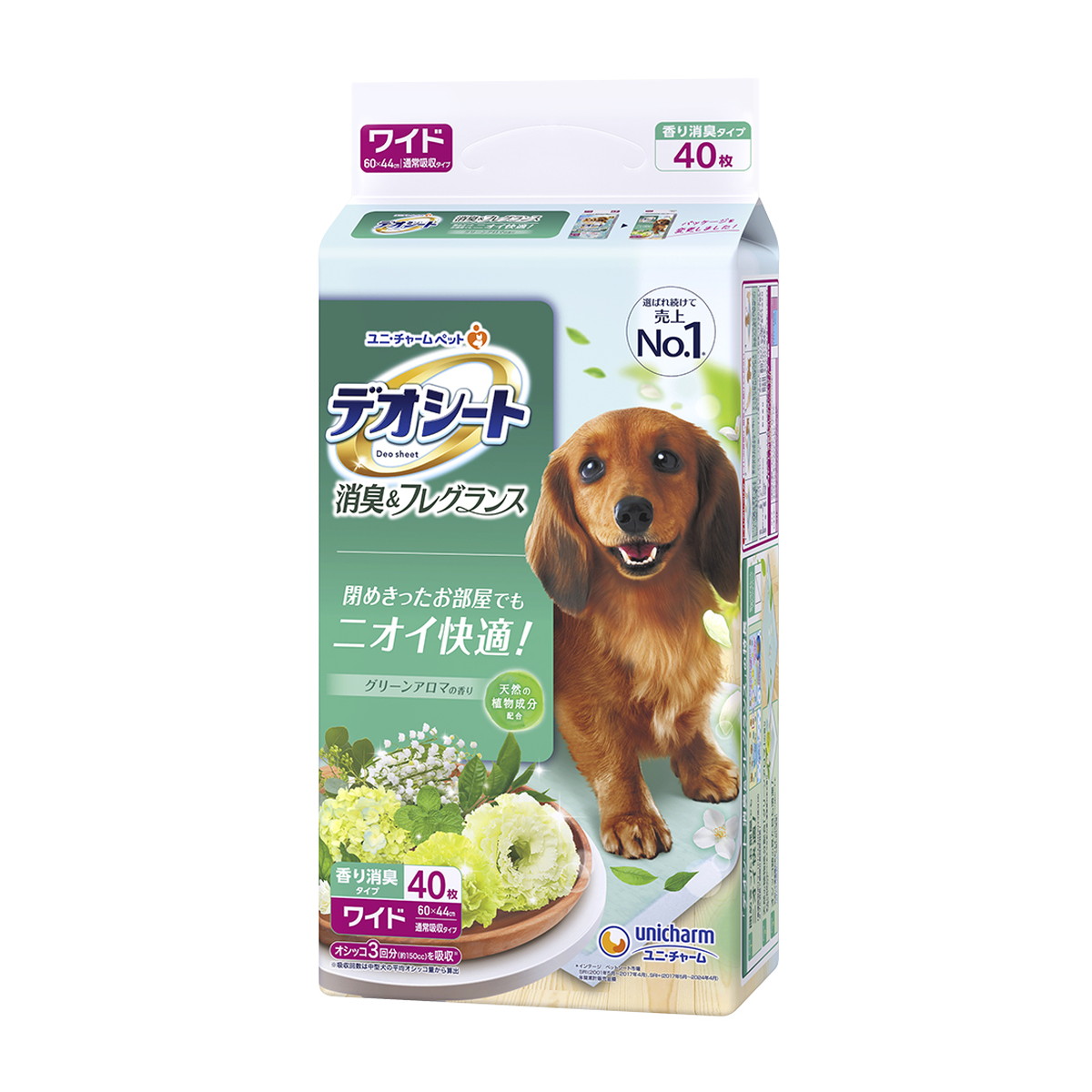 ◆御知らせ 送りとどける引き延ばす・欠品周囲の状況◆