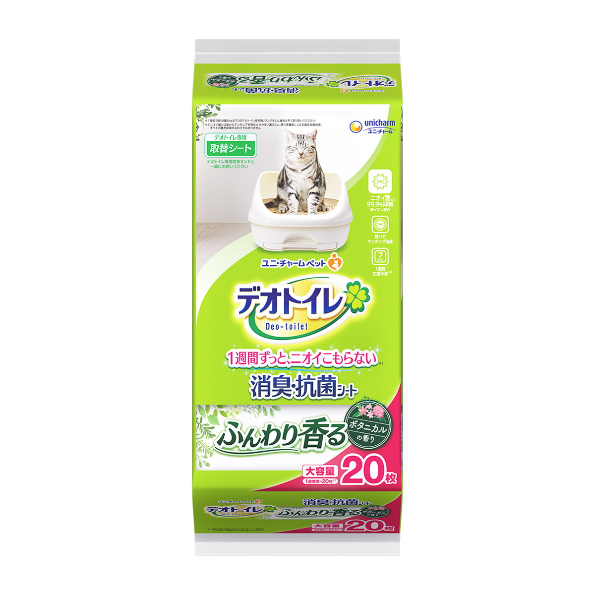 【送料込・まとめ買い×12個セット】ユニ・チャーム ペット デオトイレ ふんわり香る 消臭・抗菌シート ボタニカルの香り 20枚入 ペットシーツ|日用品&生活雑貨の店「カットコ」
