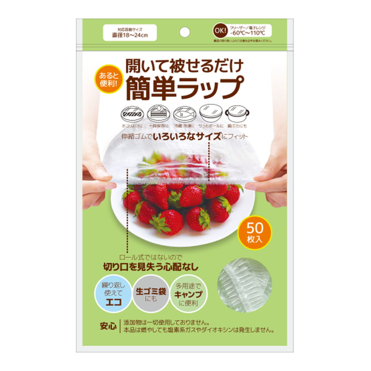 ◆御知らせ 送りとどける繰り延べる・欠品周囲の状況◆