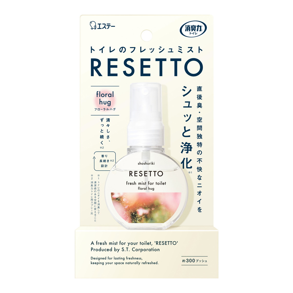 【送料込・まとめ買い&times;24個セット】エステー 消臭力 トイレのフレッシュミスト RESETTO 本体 フローラルハグ 60ml｜日用品＆生活雑貨の店「カットコ」 10,601円