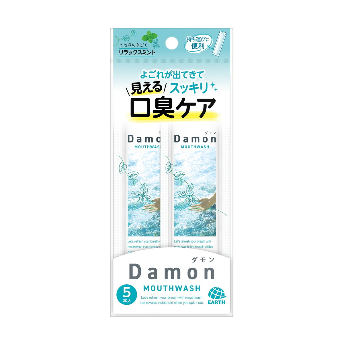 【送料込・まとめ買い&times;60個セット】アース製薬 ダモン マウスウォッシュ リラックスミント 12ml&times;5本入 洗口液｜日用品＆生活雑貨の店「カットコ」