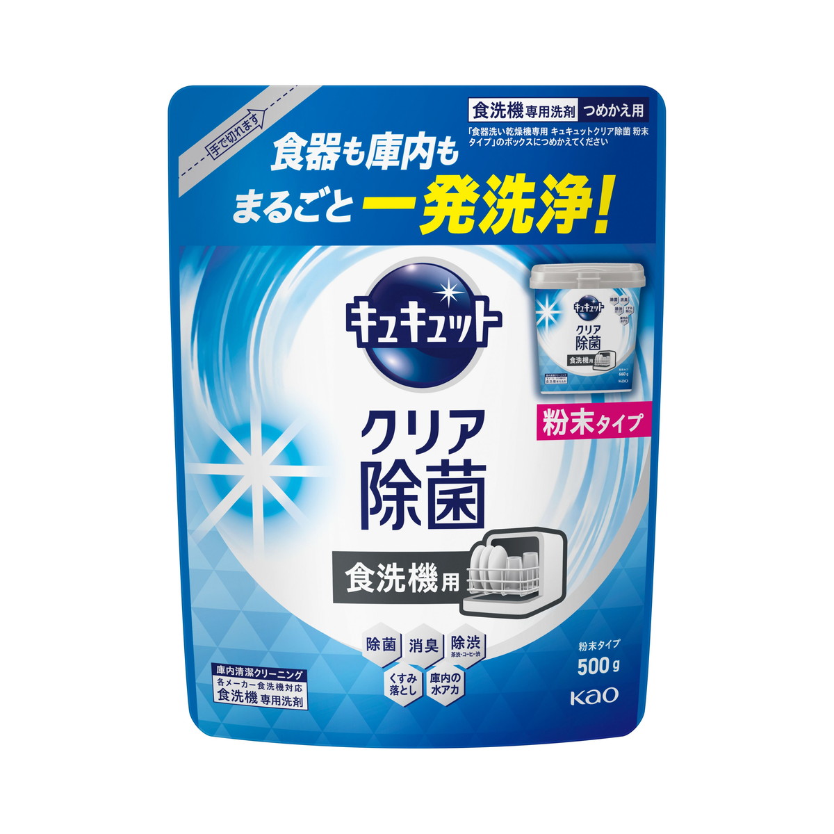 【送料込・まとめ買い×12個セット】花王 キュキュット 食器洗い乾燥機専用 クリア除菌 粉末タイプ つめかえ用 500g