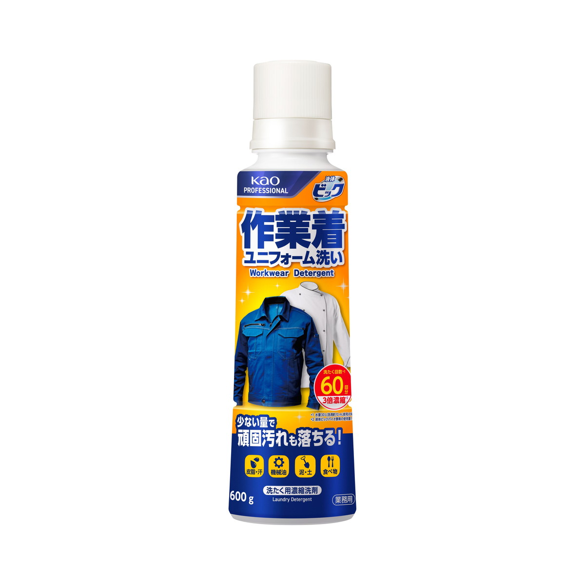 【送料込・まとめ買い&times;12個セット】花王プロフェッショナル 液体ビック 作業着・ユニフォーム洗い 本体 業務用 600g 洗たく用濃縮洗剤｜日用品＆生活雑貨の店「カットコ」