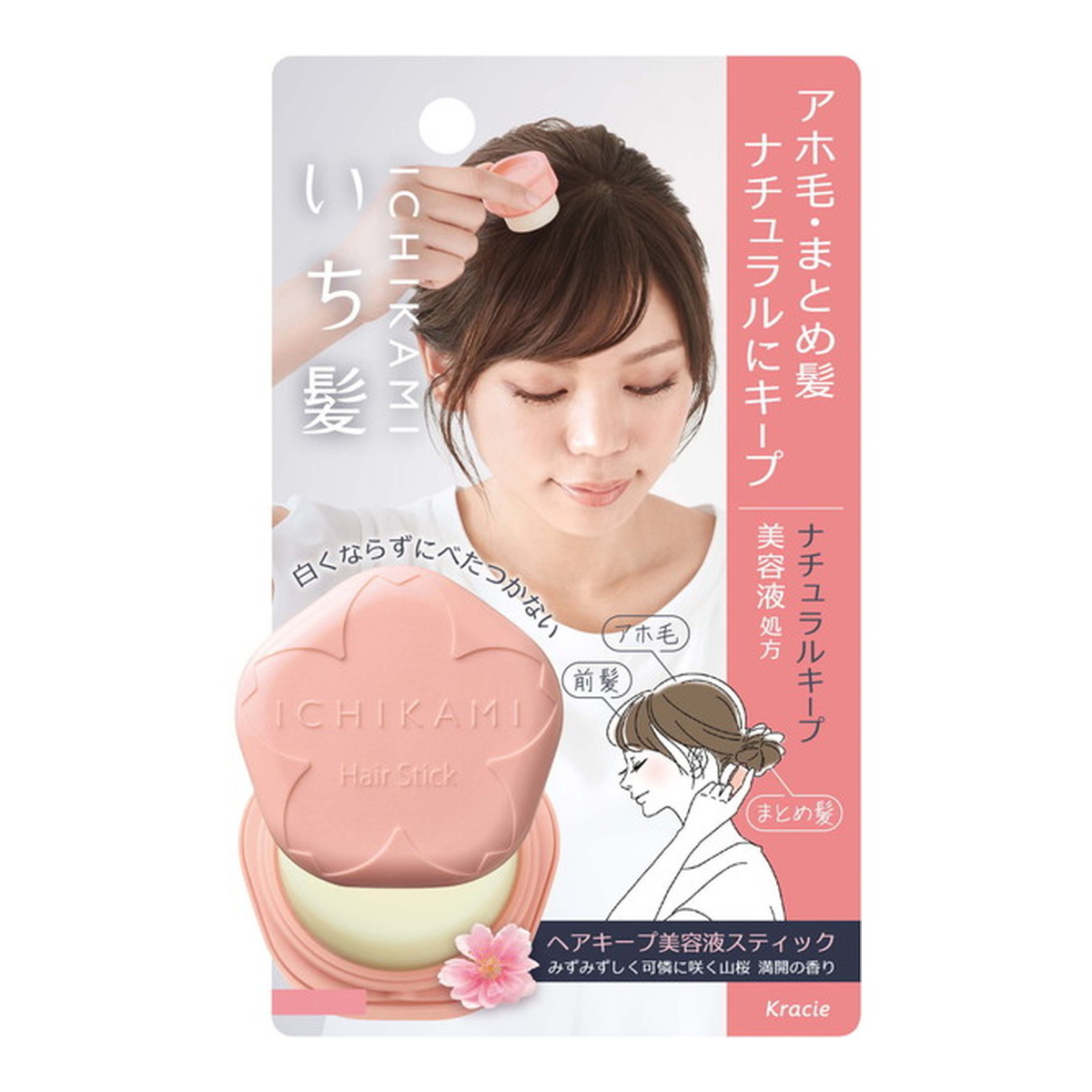 楽天市場】【送料込】クラシエ いち髪 ヘアキープ美容液スティック