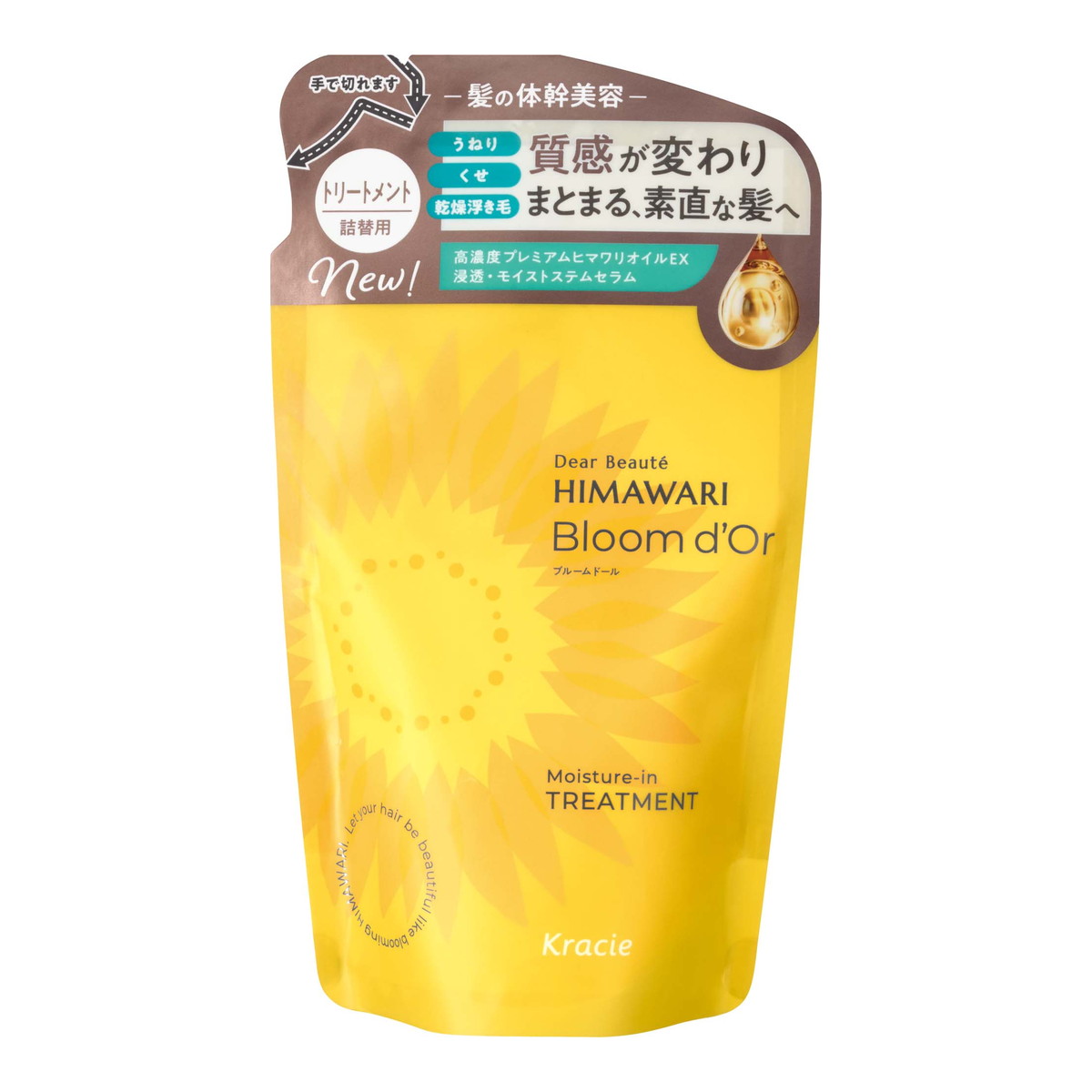 ◆貼り出し 送りとどける引き延ばす・欠品周囲の状況◆