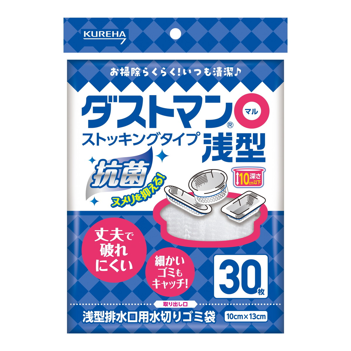 【送料込・まとめ買い×96個セット】クレハ ダストマン ○ マル 浅型 ストッキングタイプ 30枚入 浅型排水口用 水切りゴミ袋