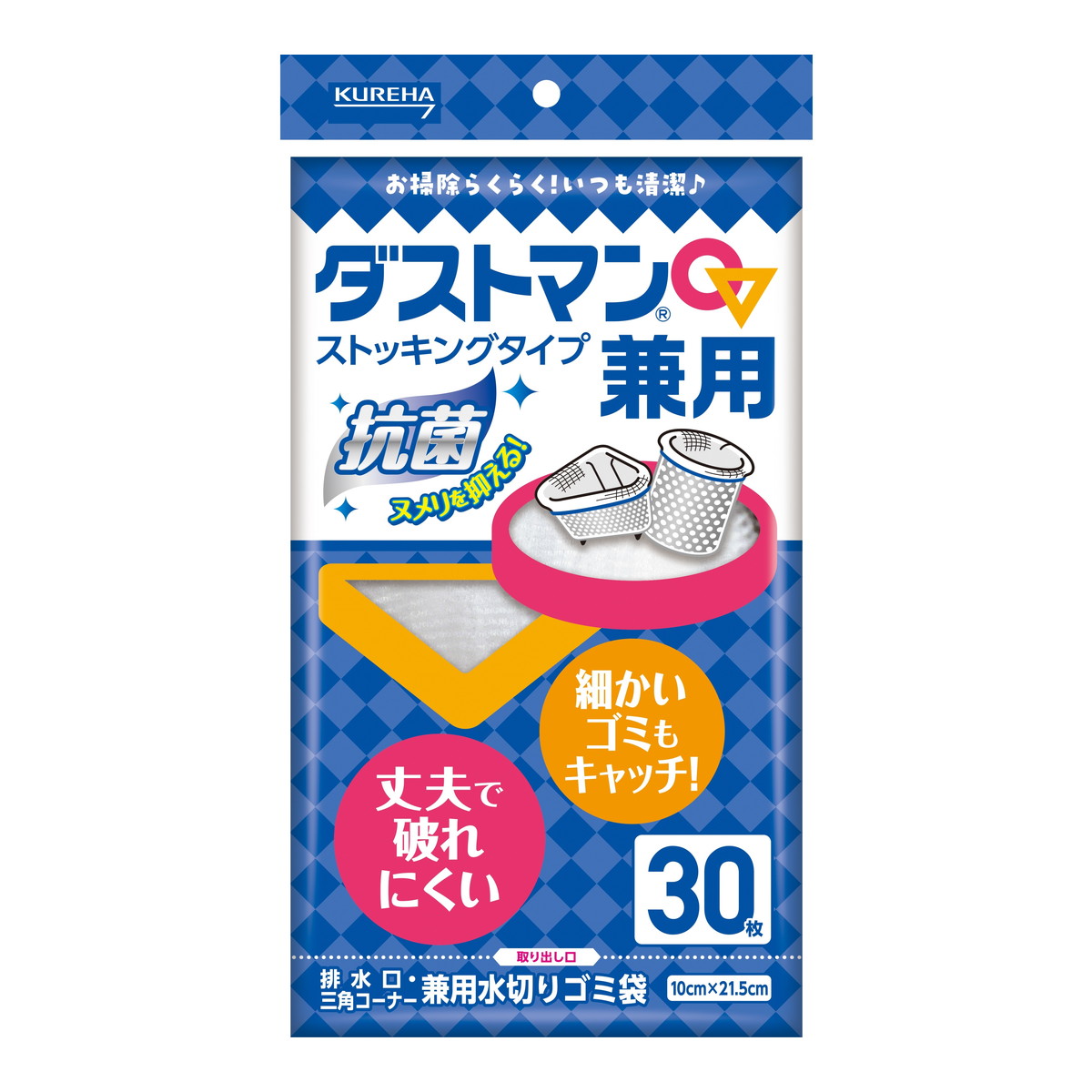 【送料込・まとめ買い×96個セット】クレハ ダストマン 〇▽ マルサンカク 兼用 ストッキングタイプ 30枚入 排水口・三角コーナー兼用 水切りゴミ袋|日用品&生活雑貨の店「カットコ」