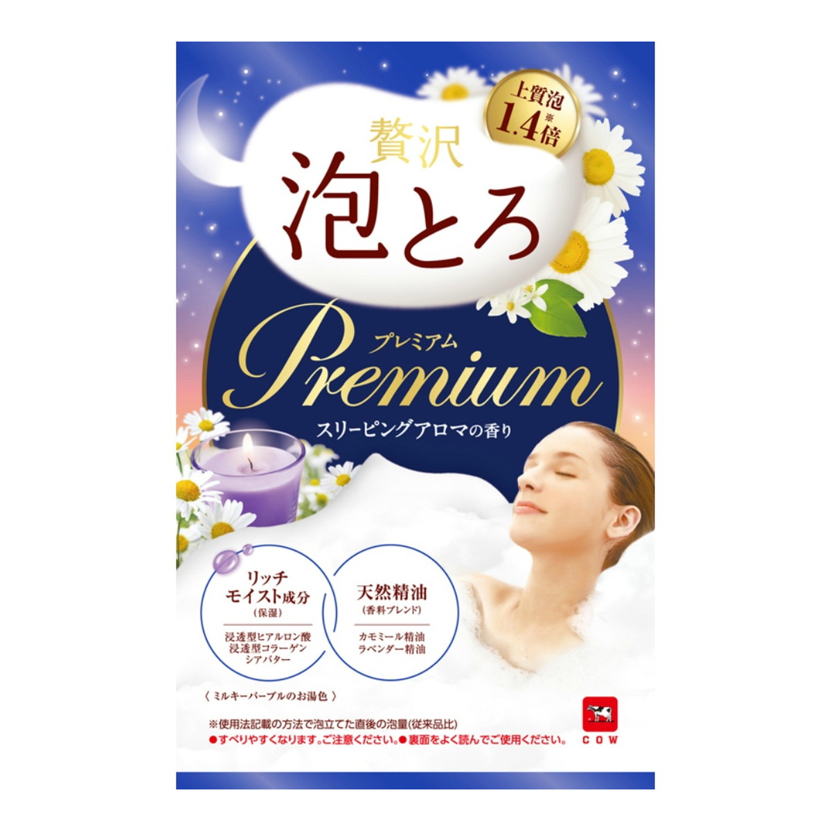【送料込・まとめ買い&times;120個セット】牛乳石鹸 お湯物語 贅沢泡とろ プレミアム 入浴料 スリーピングアロマの香り 40g｜日用品＆生活雑貨の店「カットコ」