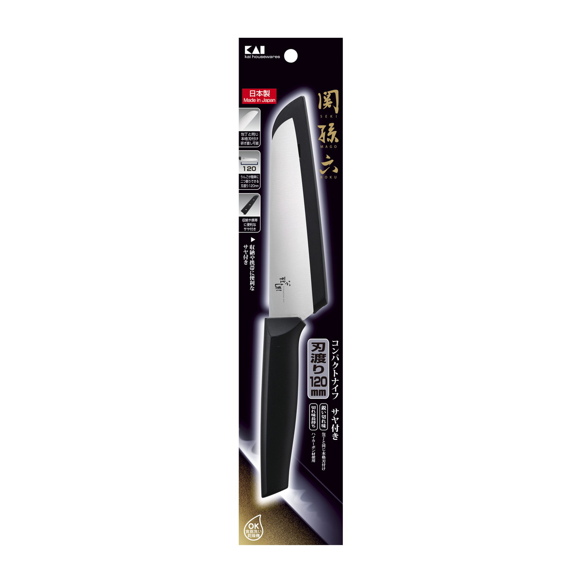 【送料込・まとめ買い×30個セット】貝印 関孫六 コンパクトナイフ DH3342 サヤ付き