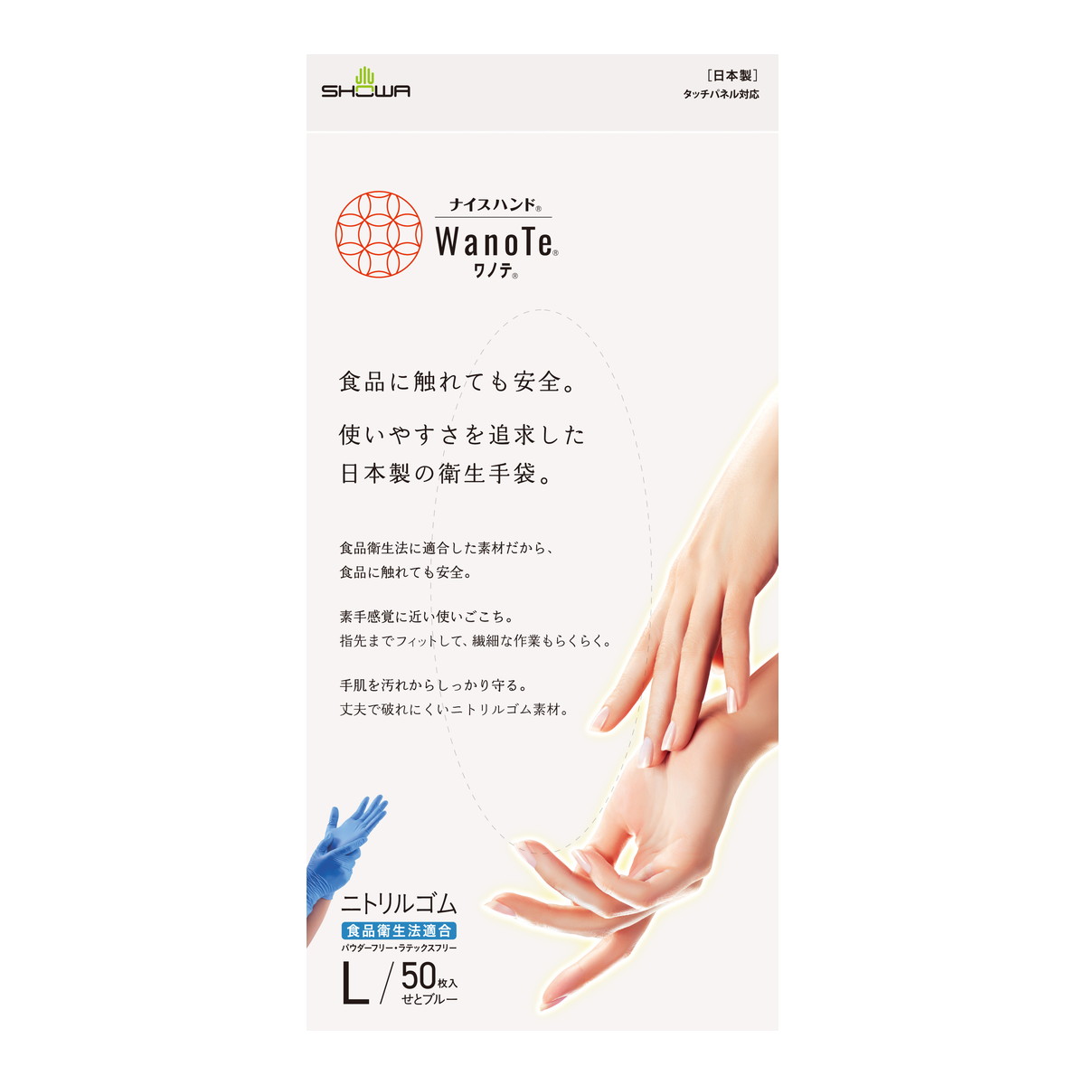 ◆貼り出し 送りとどける引き延ばし・欠品周囲の状況◆
