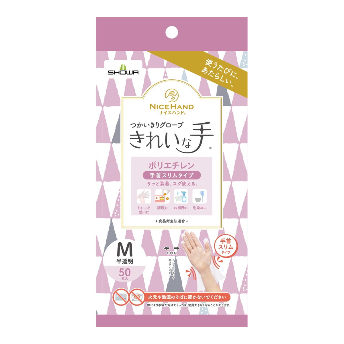 ◆貼り出し 送りとどける引き延ばし・欠品周囲の状況◆