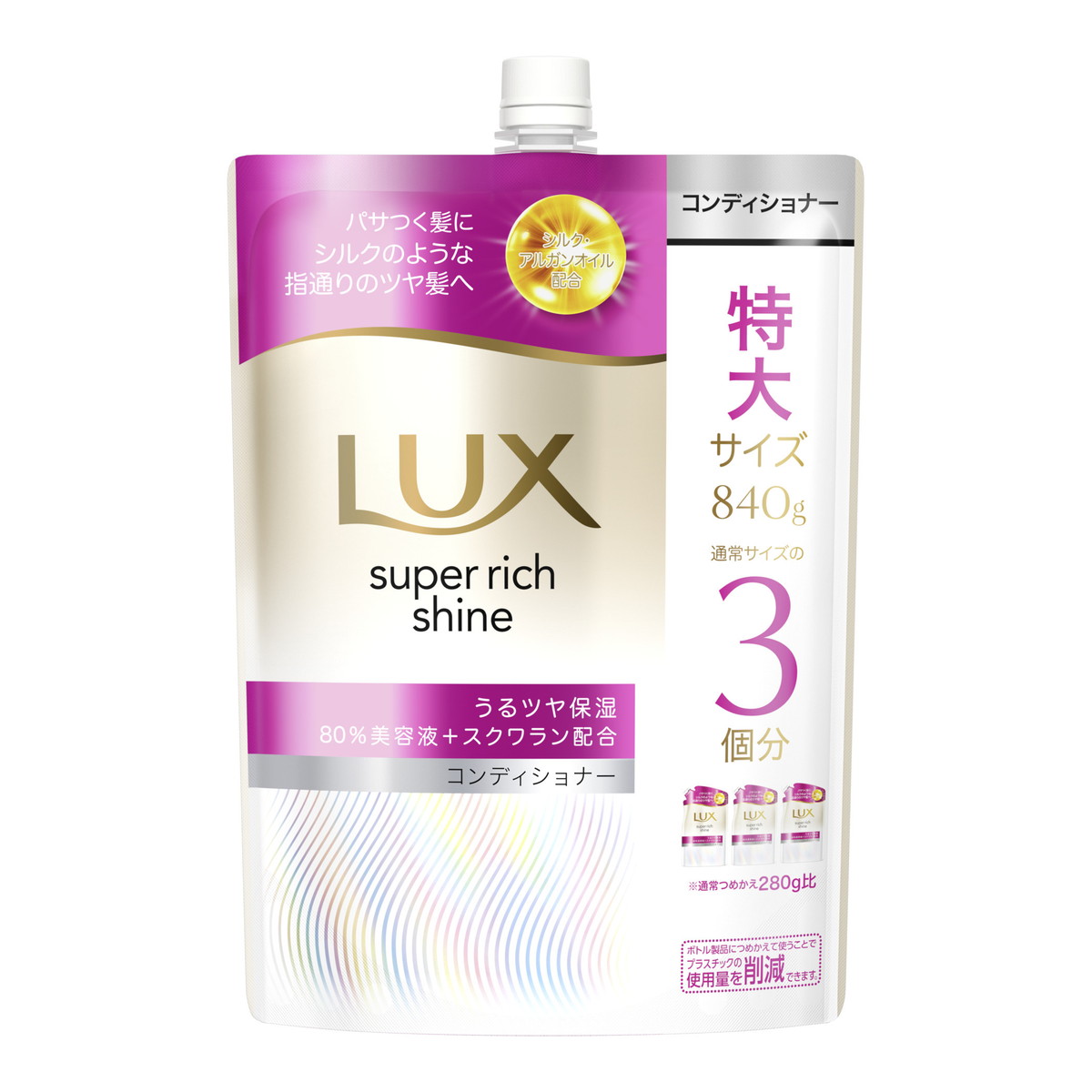 【送料込・まとめ買い×6個セット】ユニリーバ ラックス スーパーリッチシャイン モイスチャー 保湿コンディショナー つめかえ用 840g コンディショナー