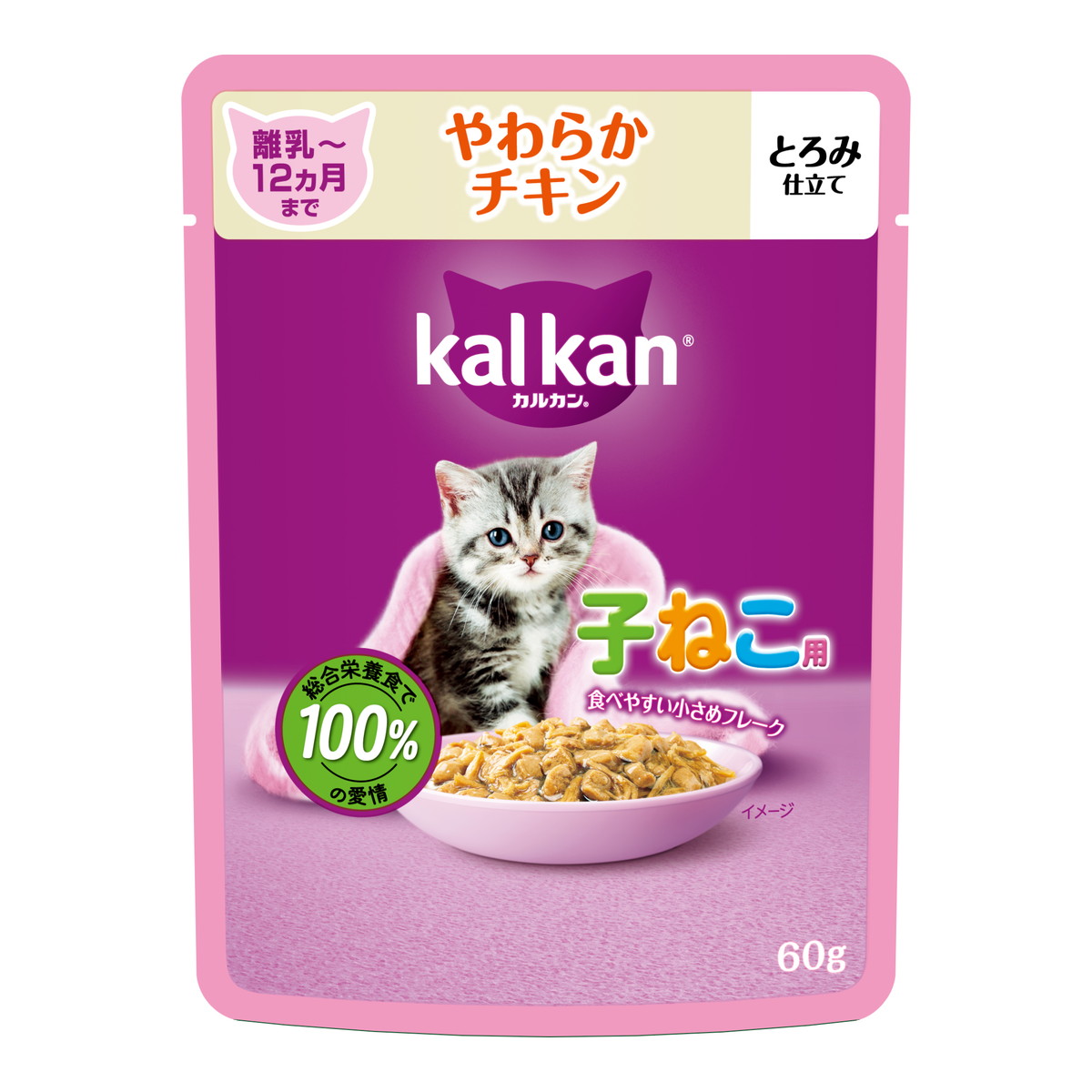 ◆御知らせ 送りとどける繰り延べる・欠品周囲の状況◆