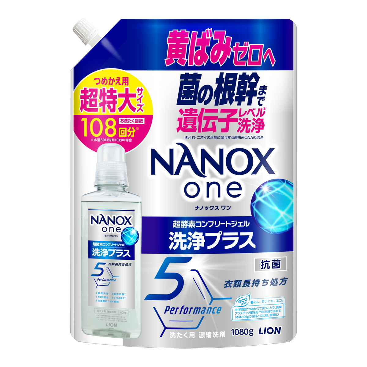 【送料込・まとめ買い×6個セット】ライオン ナノックスワン NANOX one 洗浄プラス つめかえ用 超特大 1080g 洗濯用洗剤