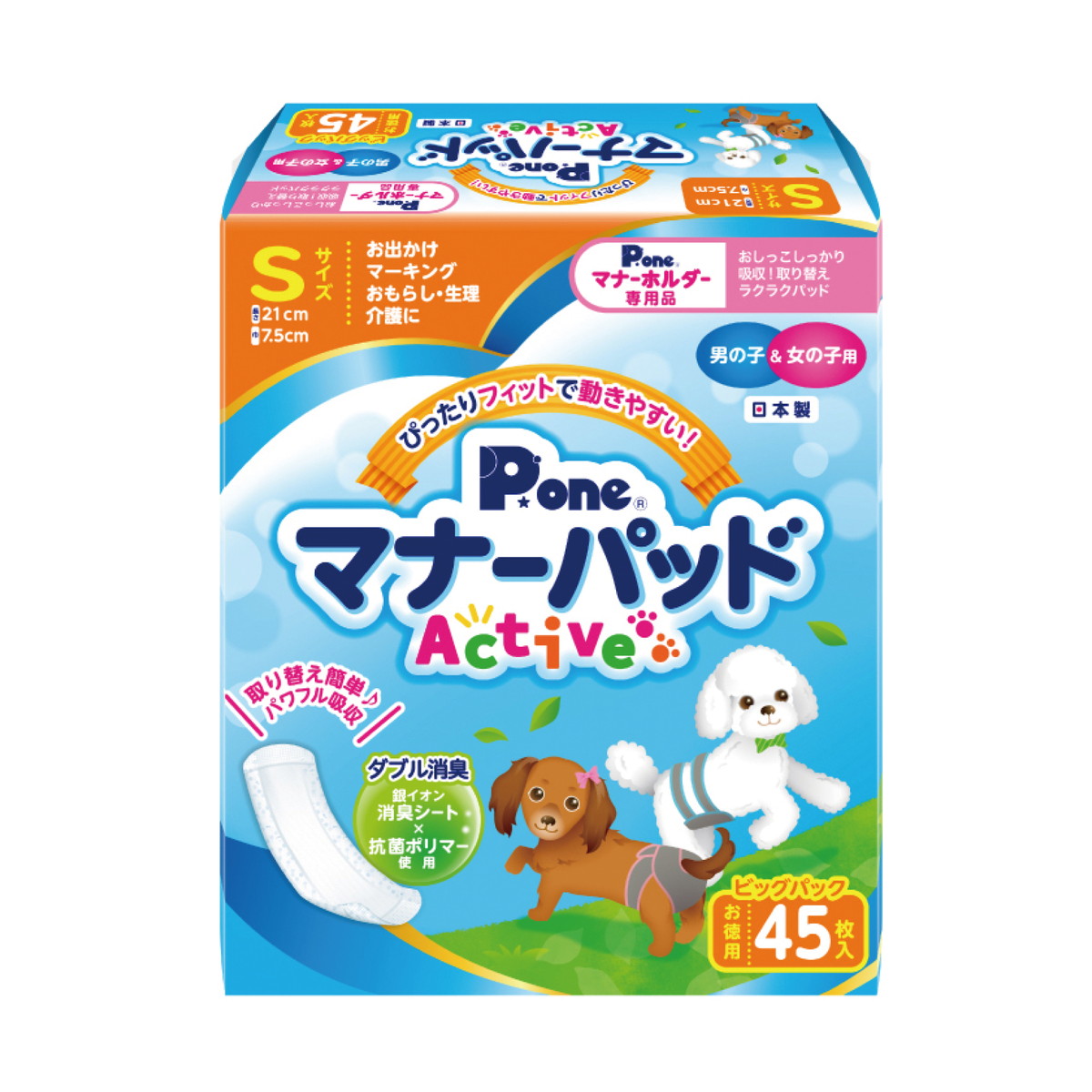 【送料込・まとめ買い×12個セット】第一衛材 P・ワン マナーパッド Active ビッグパック Sサイズ 45枚入り